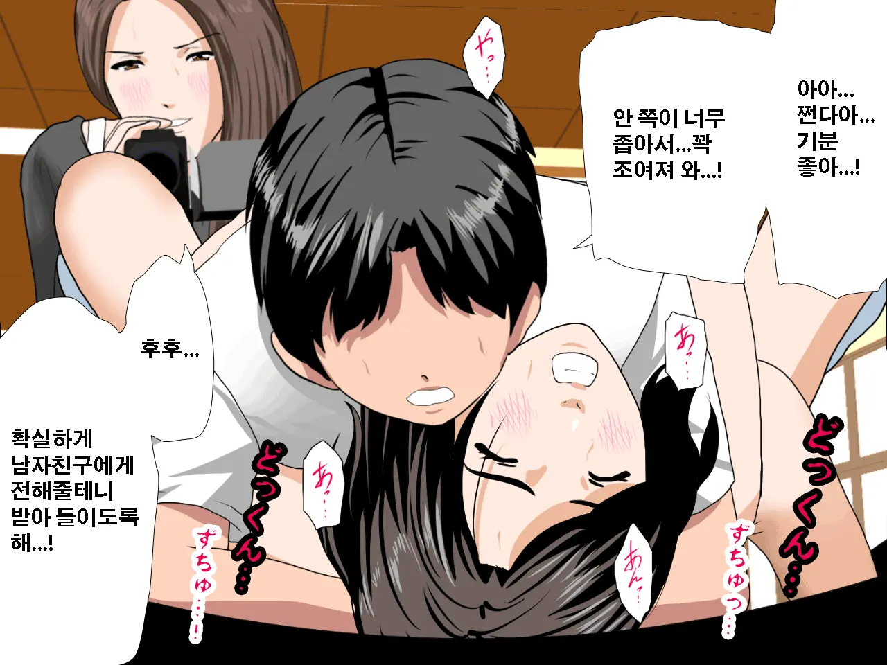 Saimin Seikyouiku 10 | 최면성교육 제10화